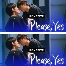 《请说是》：一部关于爱、成长与救赎的心灵疗愈电影，直击原生家庭之痛