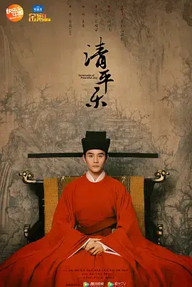 《清平乐》：宋仁宗的爱恨情仇，权谋背后的孤寂人生，历史正剧的细腻刻画