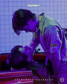 《玩色男人》：揭秘多情浪子内心世界，一场关于爱与自由的色彩游戏