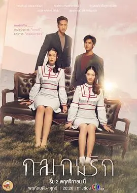 《爱情游戏诡计》：不止是矿山下的爱恨纠葛，更是1988年代的青春野蛮生长！