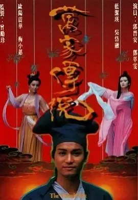 《万家传说粤语》：一场关于善恶、命运与人性的粤语民间传说，揭示平凡人的英雄气概
